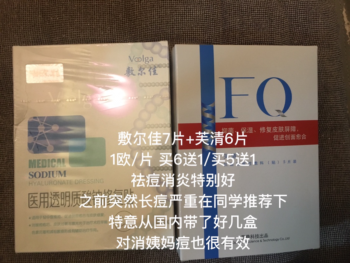 出闲置3欧松下吹风机2欧转换插头等求不删