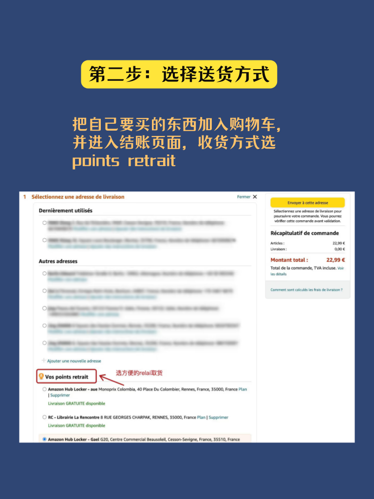 【🇫🇷今日羊毛】🐑法国亚马逊满20欧立减7欧啦！