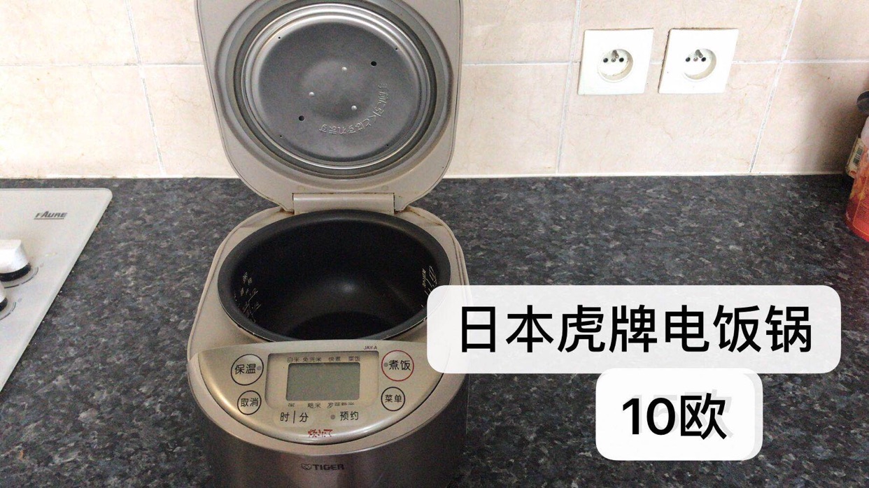 回国甩卖四 电饭煲 小说书籍 电脑包