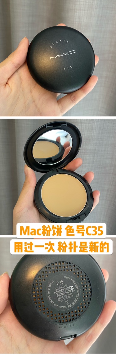 出一些粉底液 粉饼 洗发水 洁面