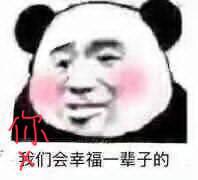 躲过了双十一 躲过了黑五 没躲过好物分享里的恩爱帖