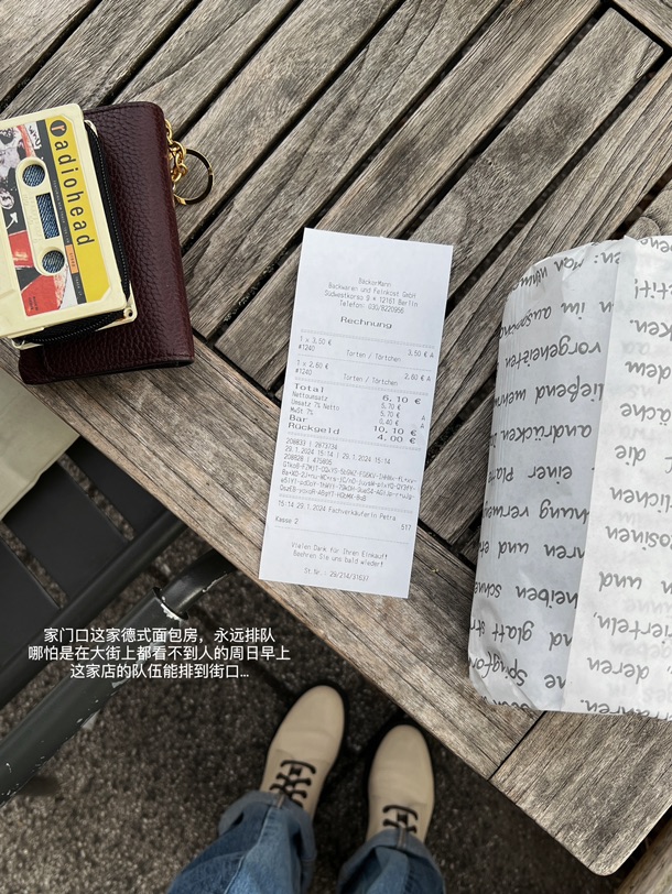 🇩🇪🧩｜平平淡淡每一天