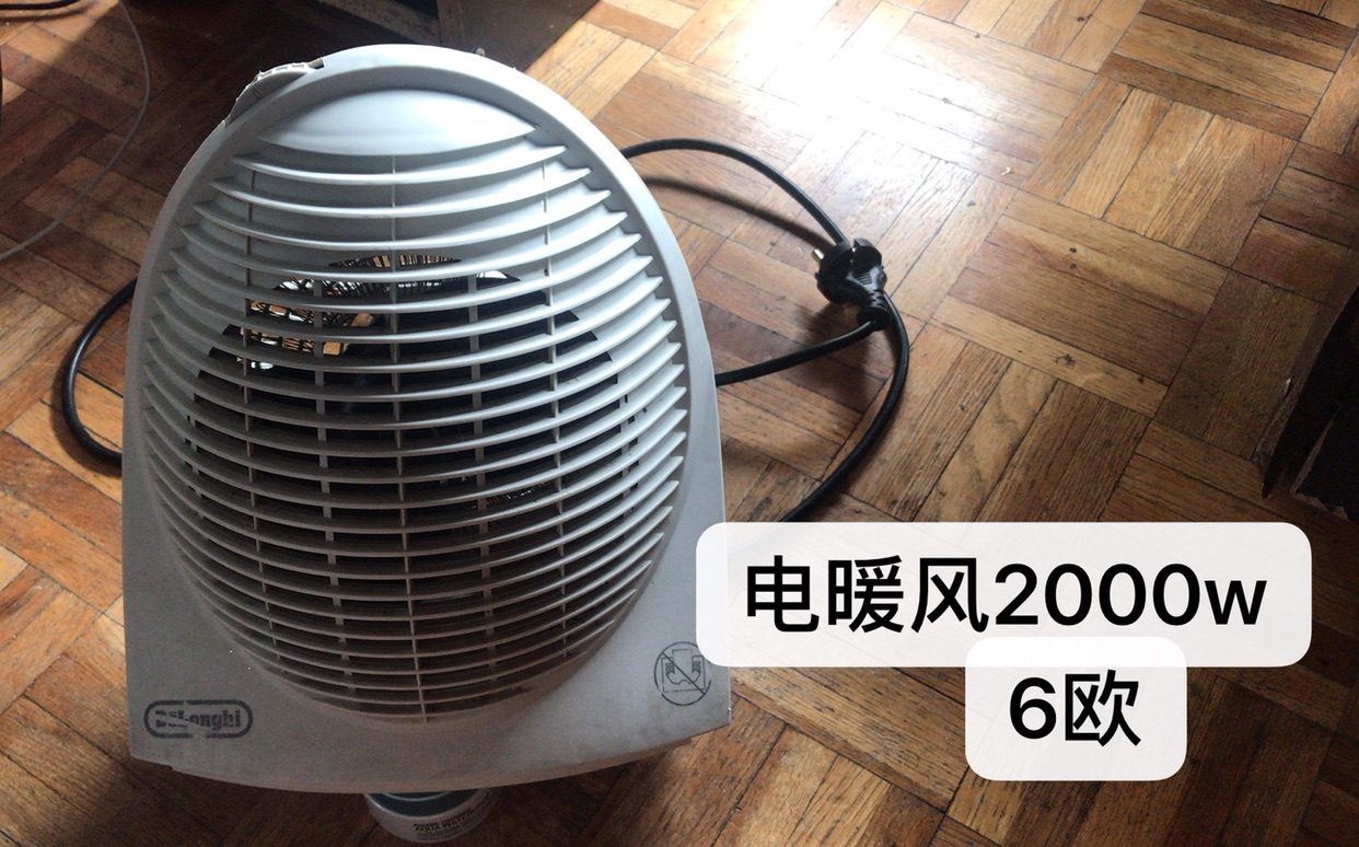 回国甩卖三 踏步机 榨汁机 电饭煲 体重秤