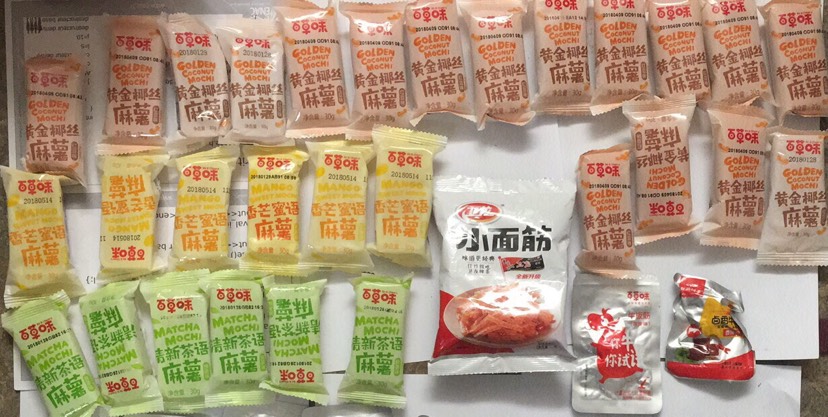 再出出出出出零食