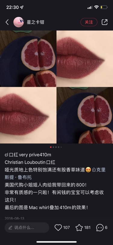 32欧一支正品全新的CL萝卜丁口红💄先到先得