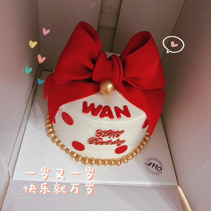 新年和生日一起过了 祝我天天快乐