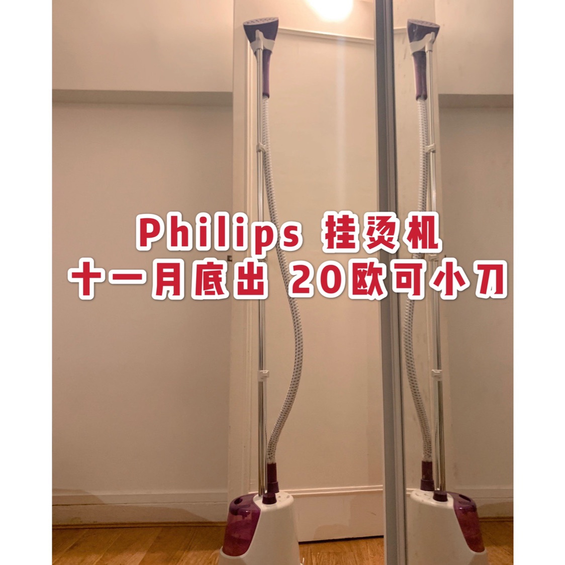 回国前出好物 美妆家电生活用品都有～
