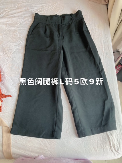 巴黎出闲置5