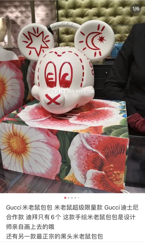 打折村Gucci 米奇系列折上折啦,还有限量版的米奇头