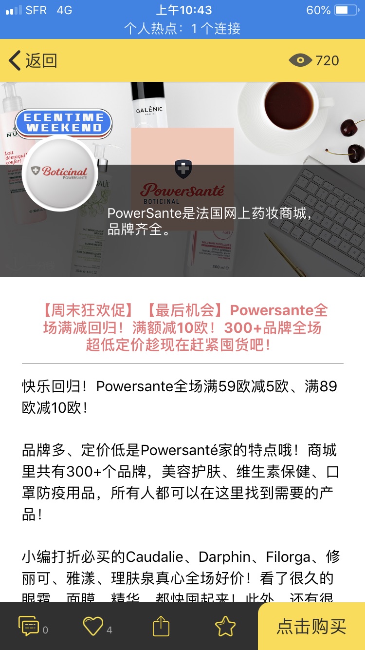 10倍金币希望还有！