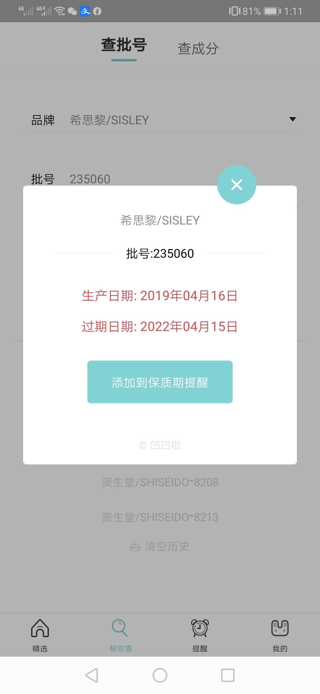 霸哥价啥的真香😍