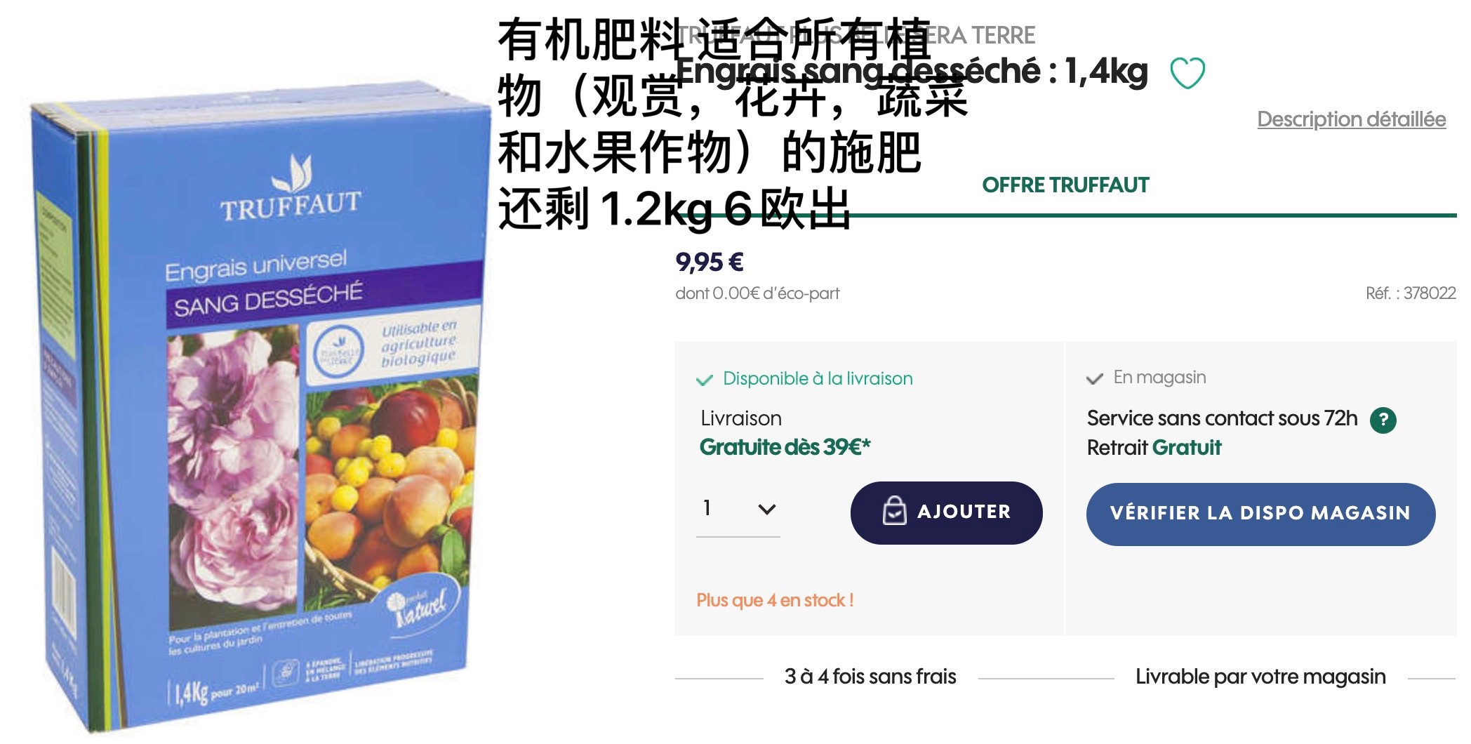 园艺闲置