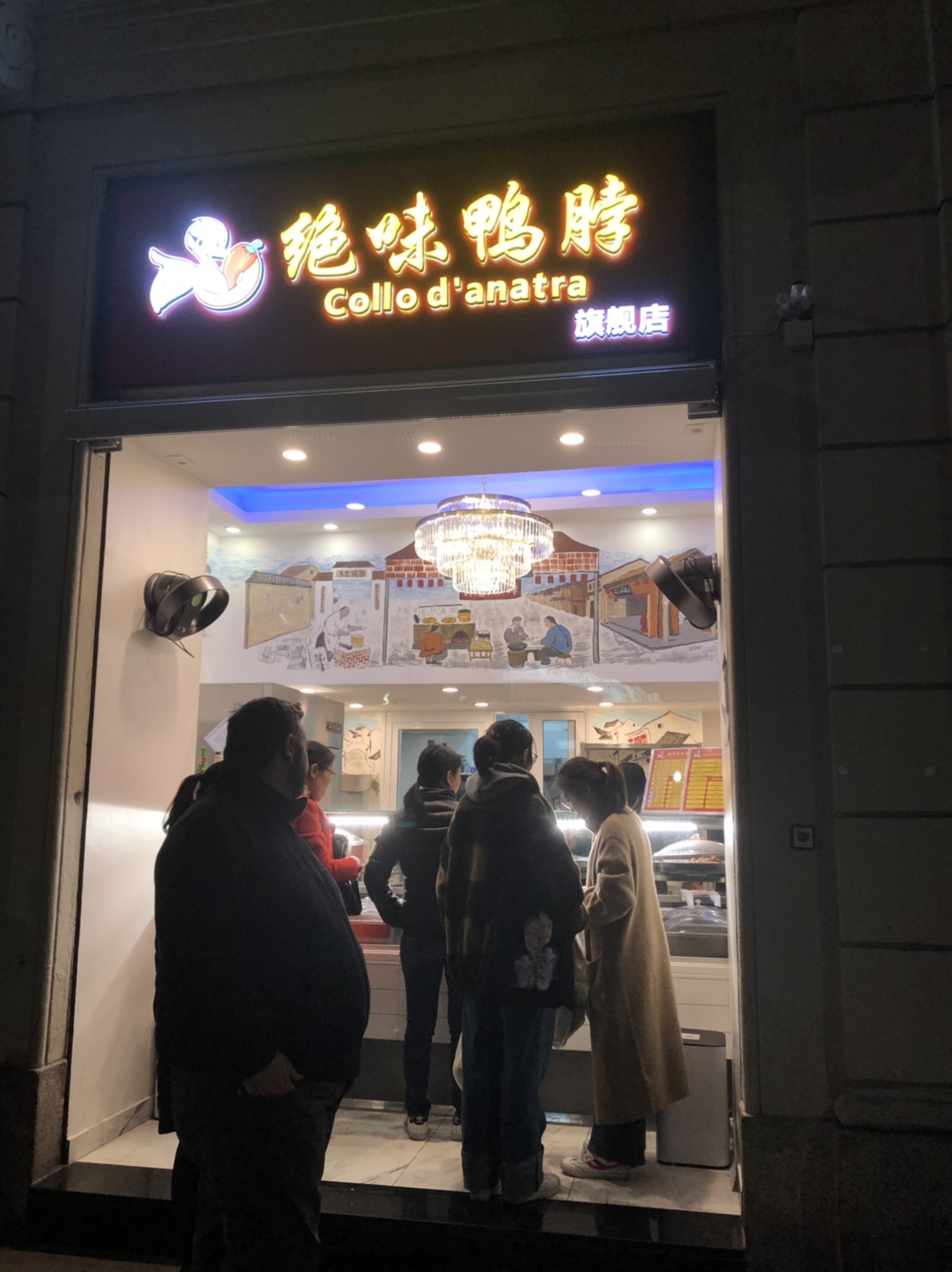 意大利