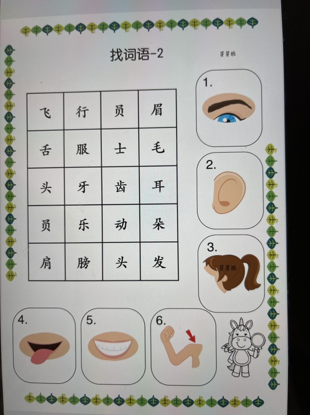 有打印机的安排✌🏻