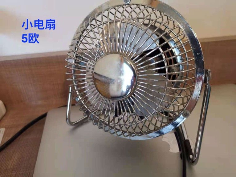 回国甩卖生活用品吸尘器/电熨斗/吹风机/加湿器等