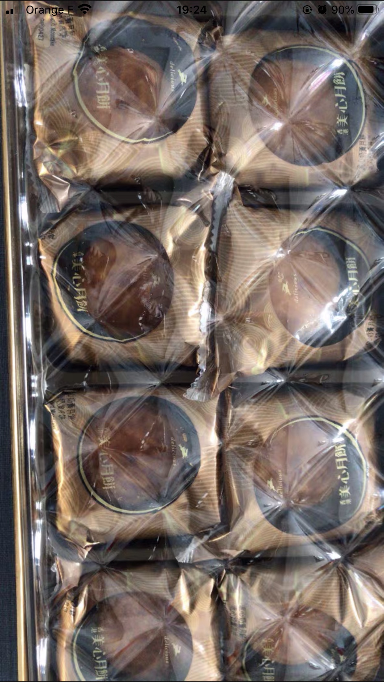 月饼🥮🥮🥮🥮