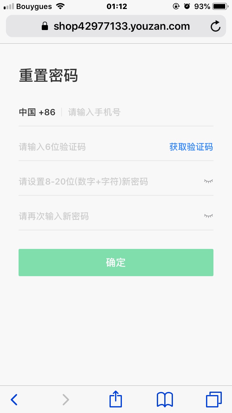 中了个大的 但是无法用😅