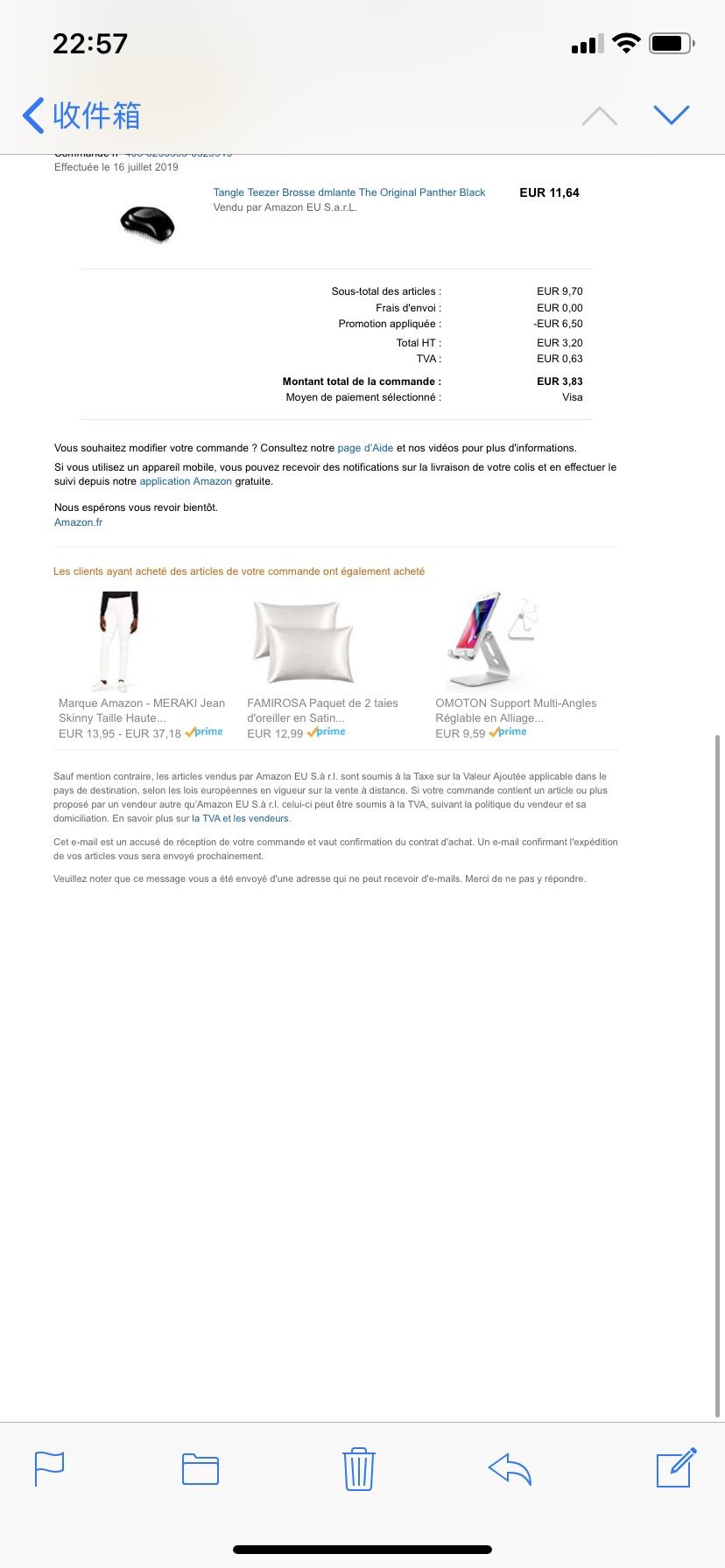  Primeday 的收获