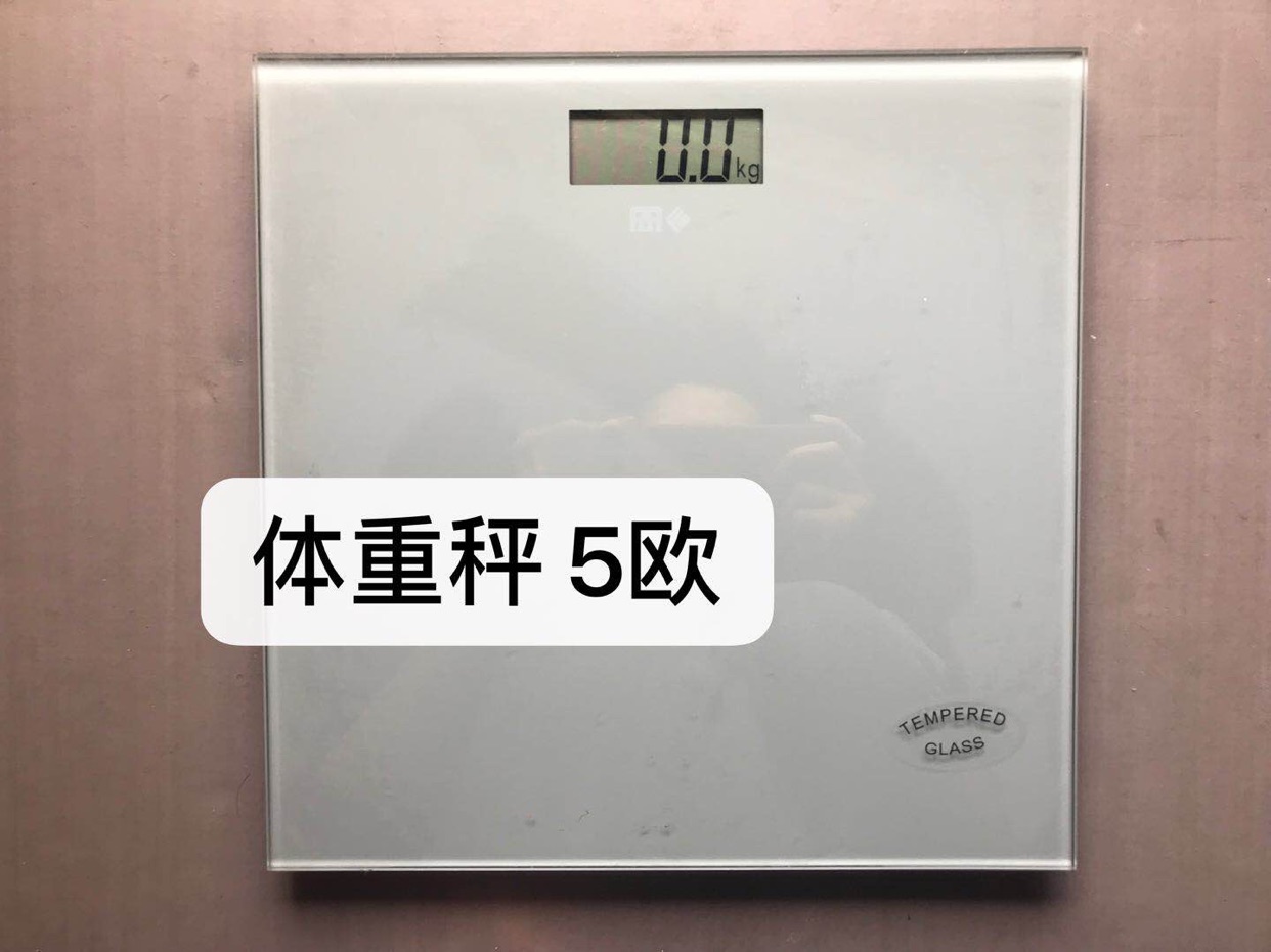 回国甩卖二 登机箱 体重秤 豆浆机