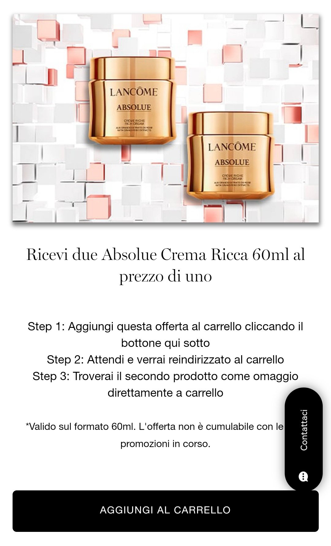 🇮🇹兰蔻买一送一