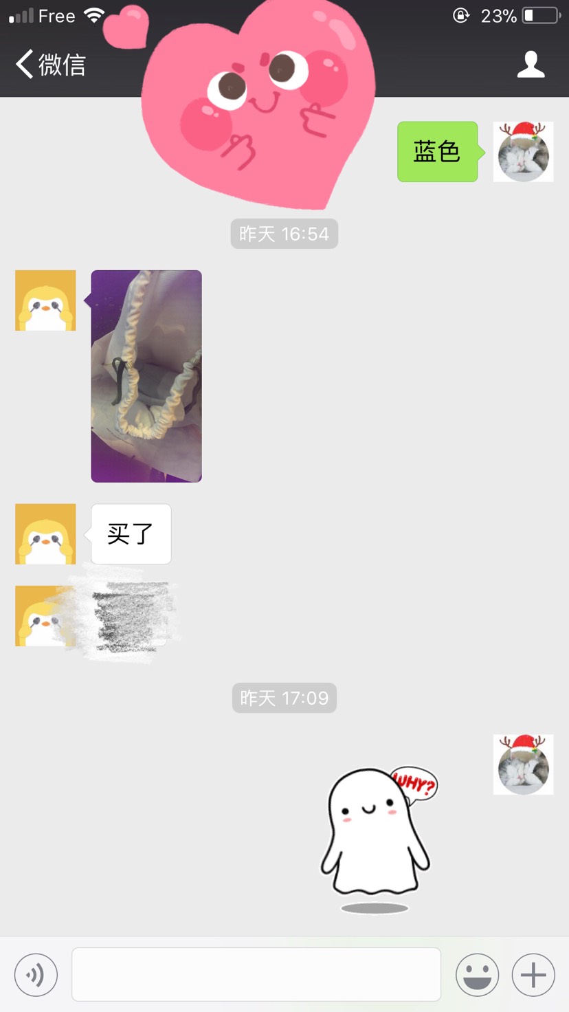 2018新年第一包