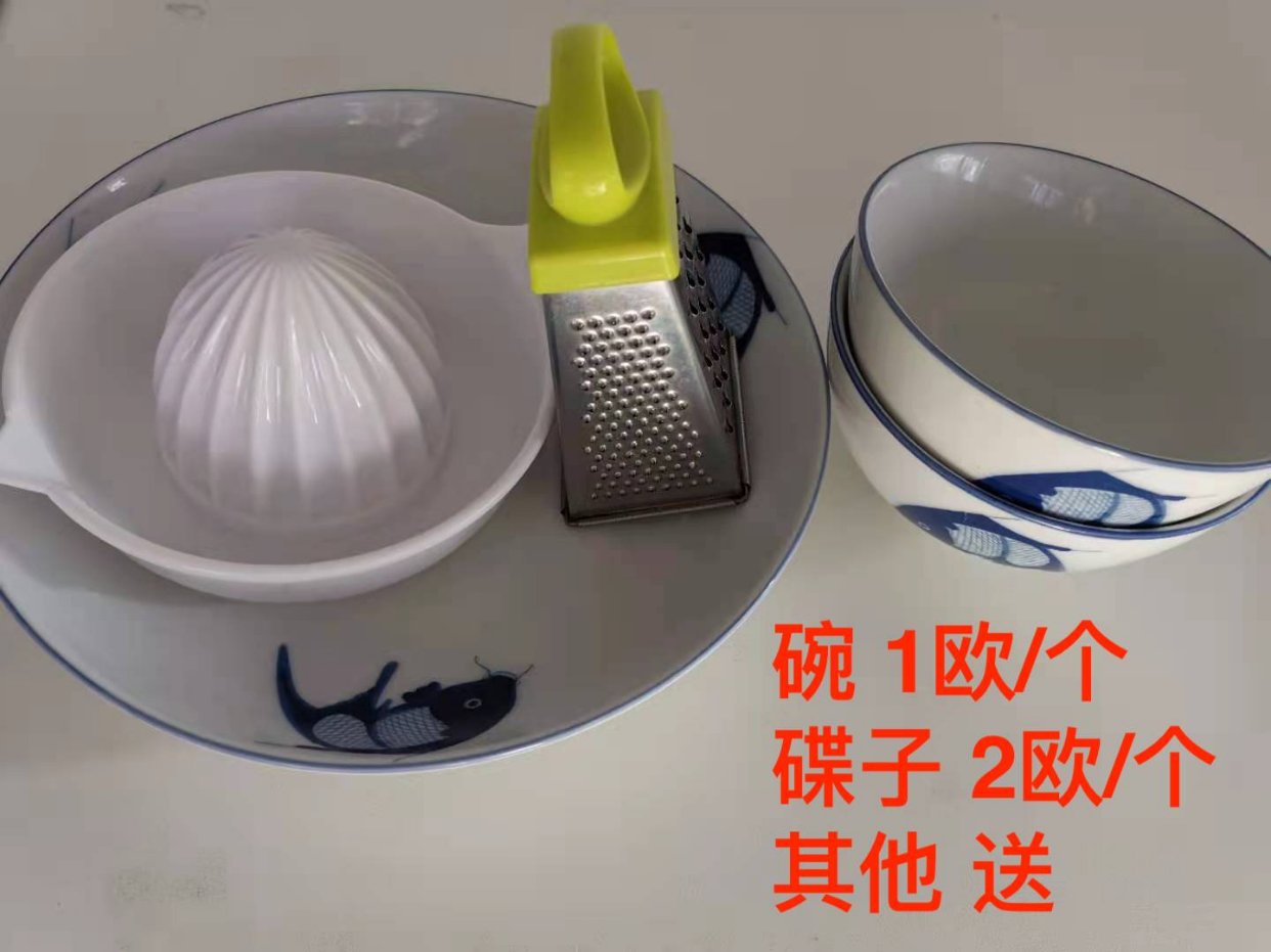 回国低价甩卖厨房用品
