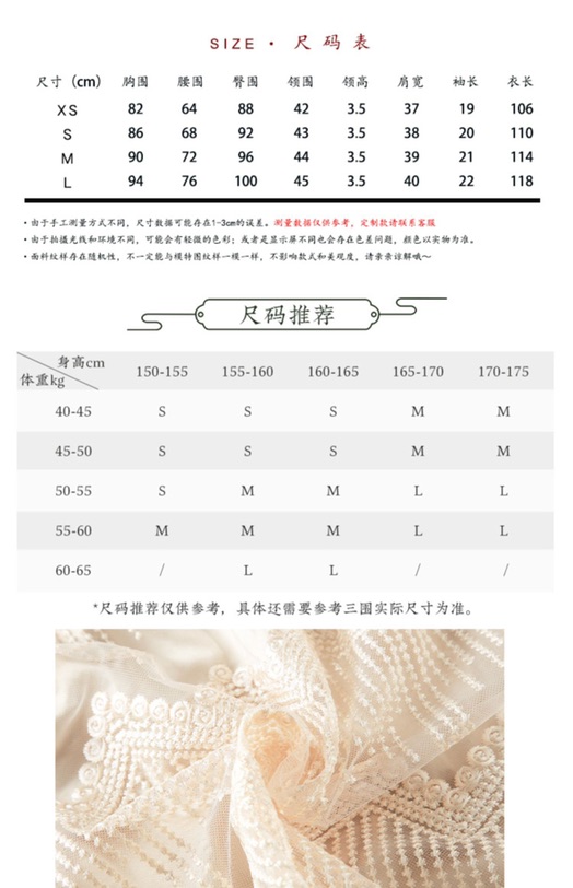 【已出】出旗袍/中式伴娘礼服