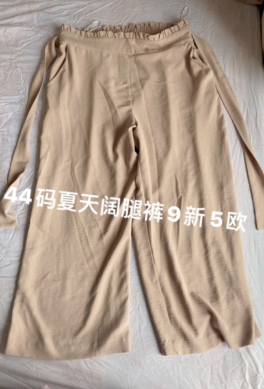 巴黎出闲置5