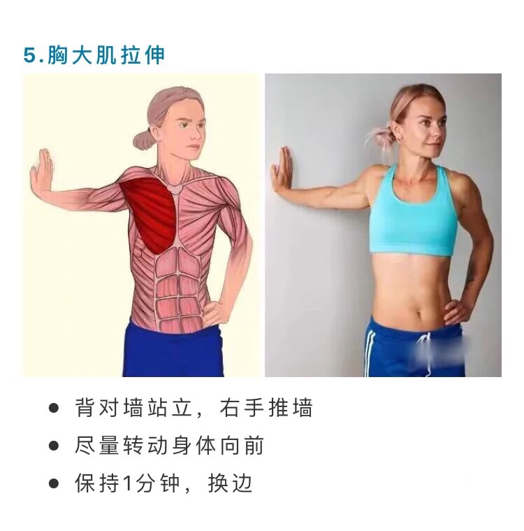 健身打卡：Day 7