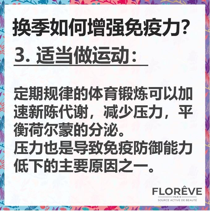 你们的馥洛薇专属客服-小V来了