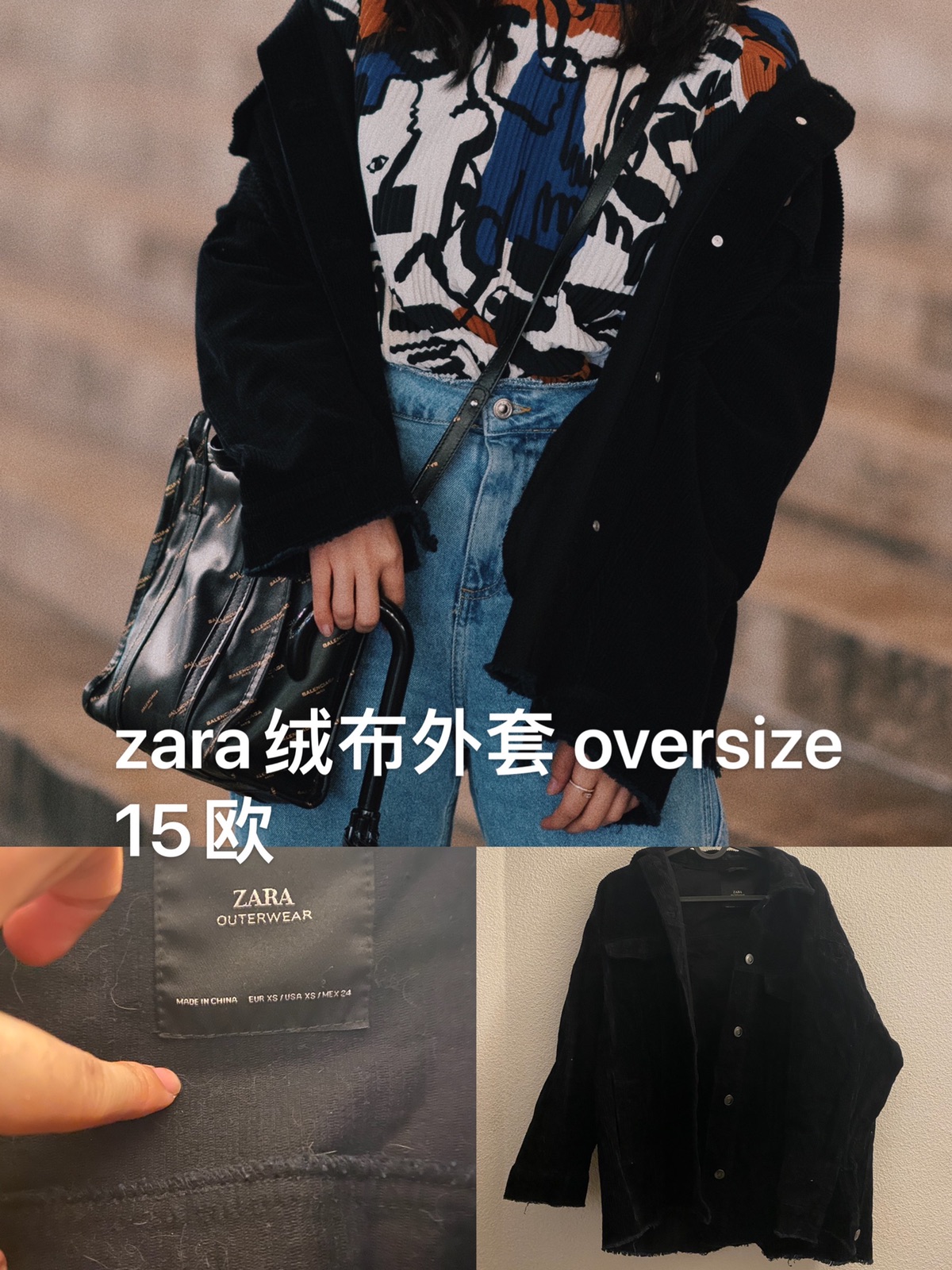 断舍离清衣柜｜zara，topshop等等