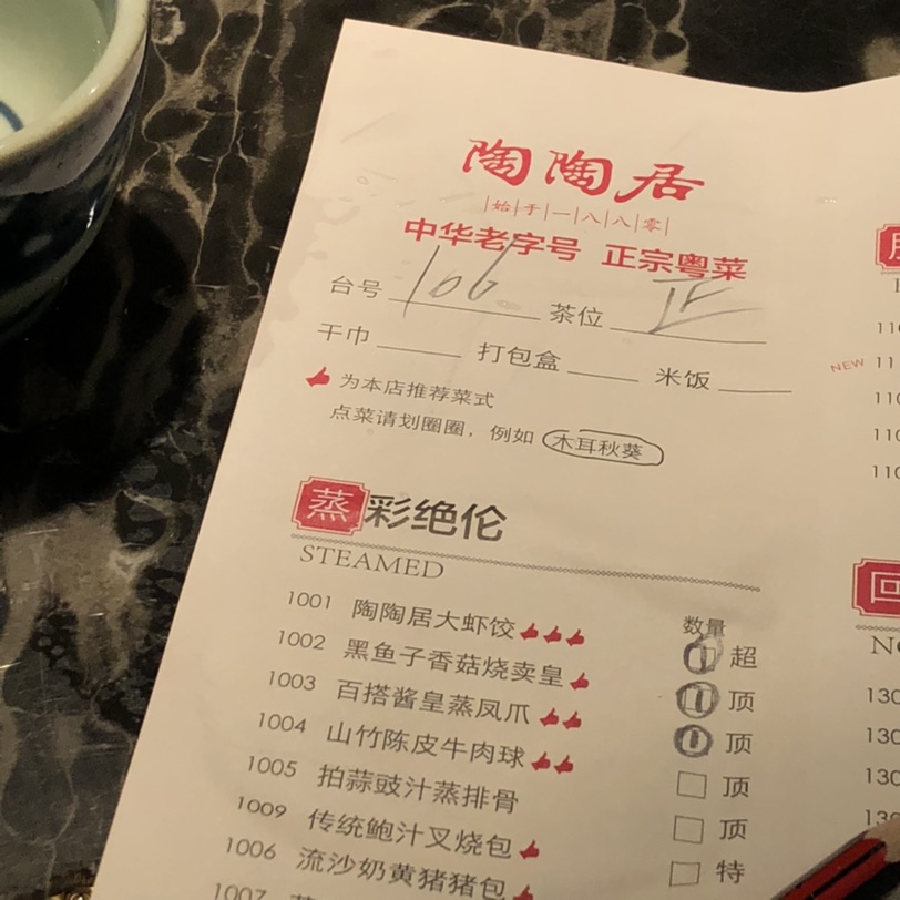 说到中欧pk 能不说吃吗😭😭😭