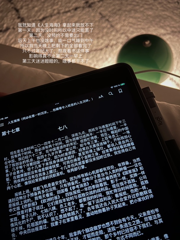 🇩🇪🧩｜这是洗车，还是蹦迪？！