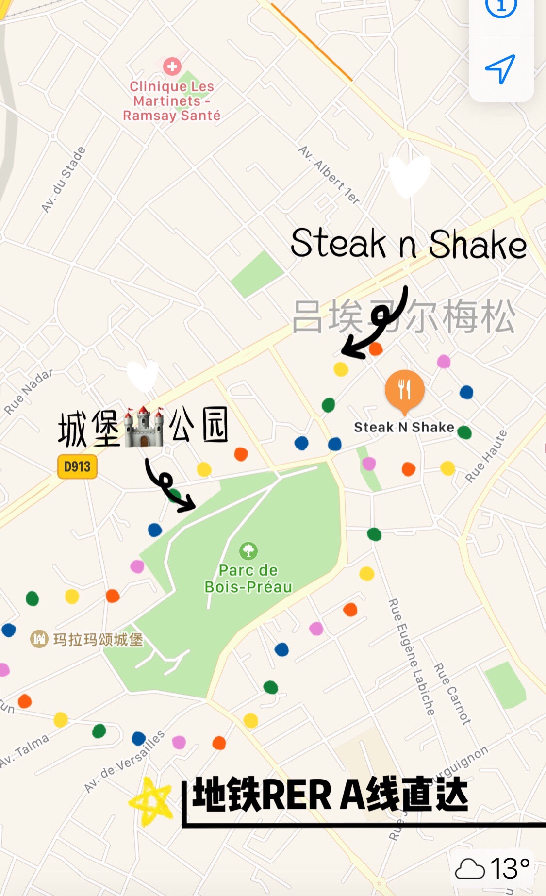 超好喝的奶昔