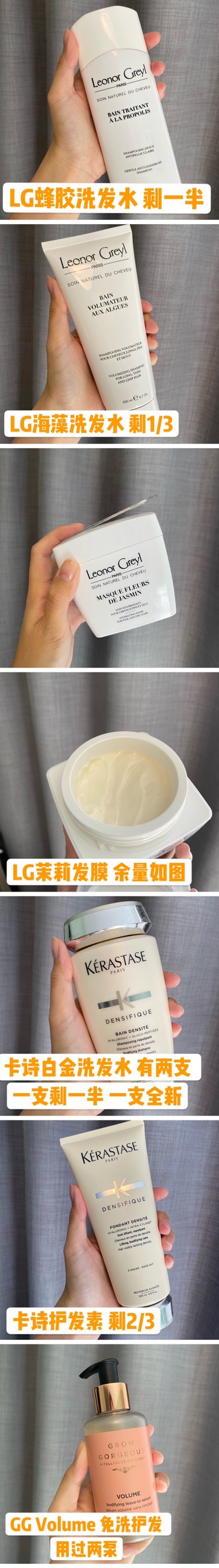出一些粉底液 粉饼 洗发水 洁面