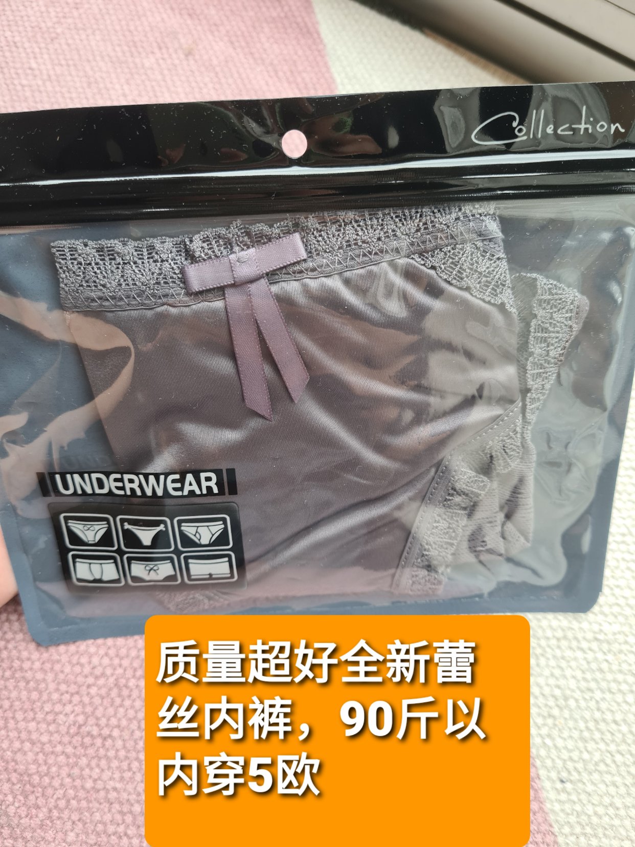 出些衣服