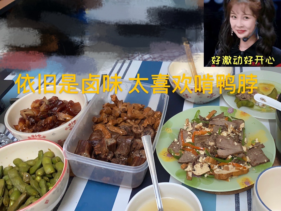 点外卖🥡 我是认真的！