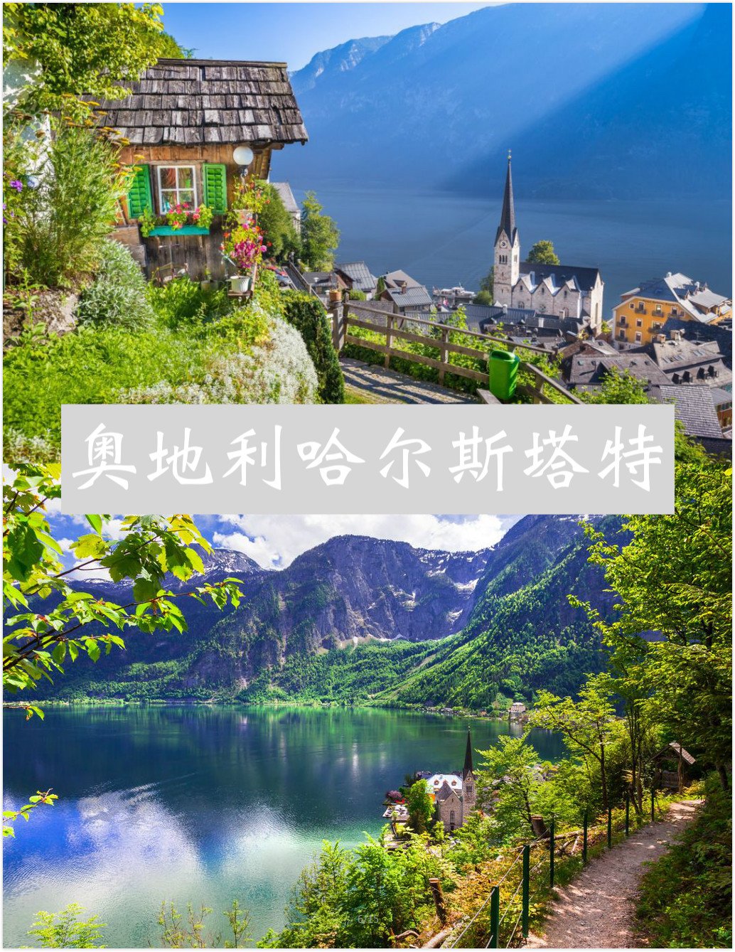 为什么越来越多的人选择东欧旅行?