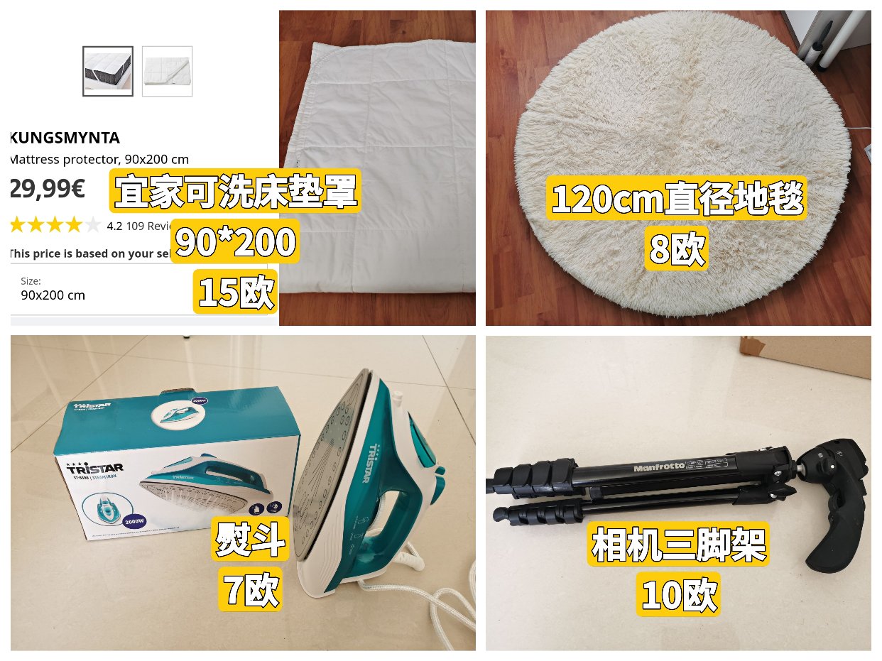 收拾东西出一点闲置~