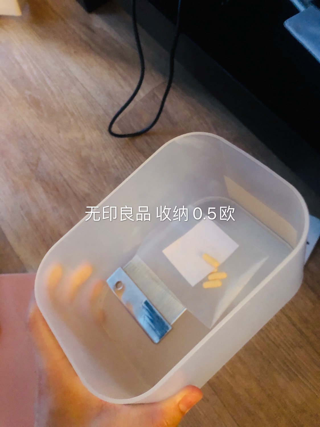 回国 甩