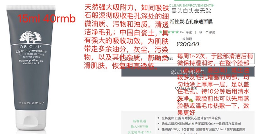 品木之源明星套装