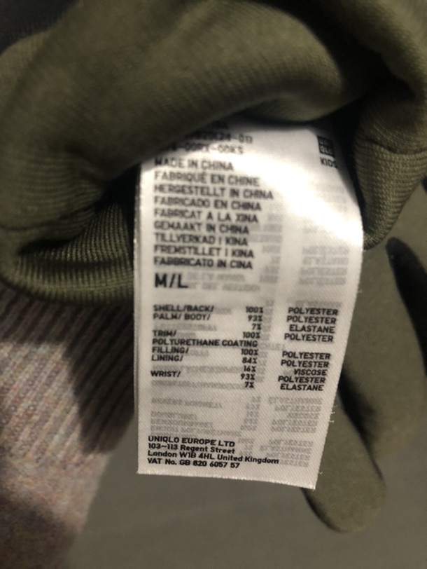 Lot Uniqlo 闲置超便宜出