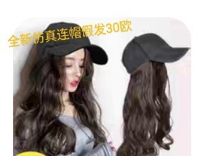 全新闲置