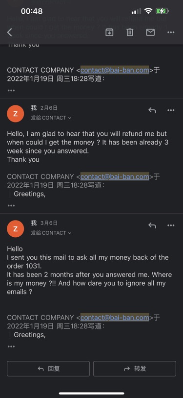 麻烦baiban退钱