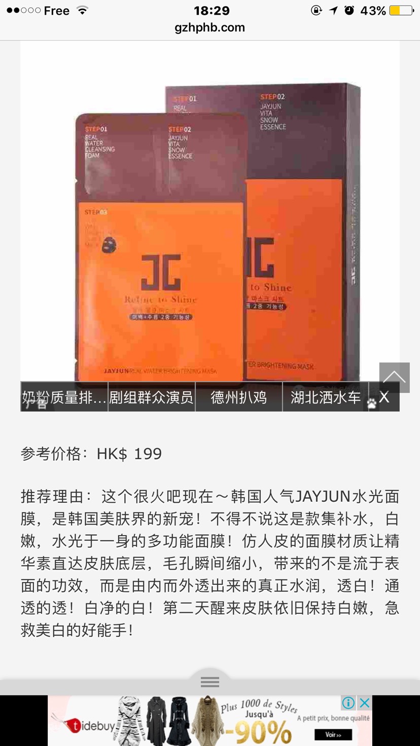 新的分享三十岁老男人的再生