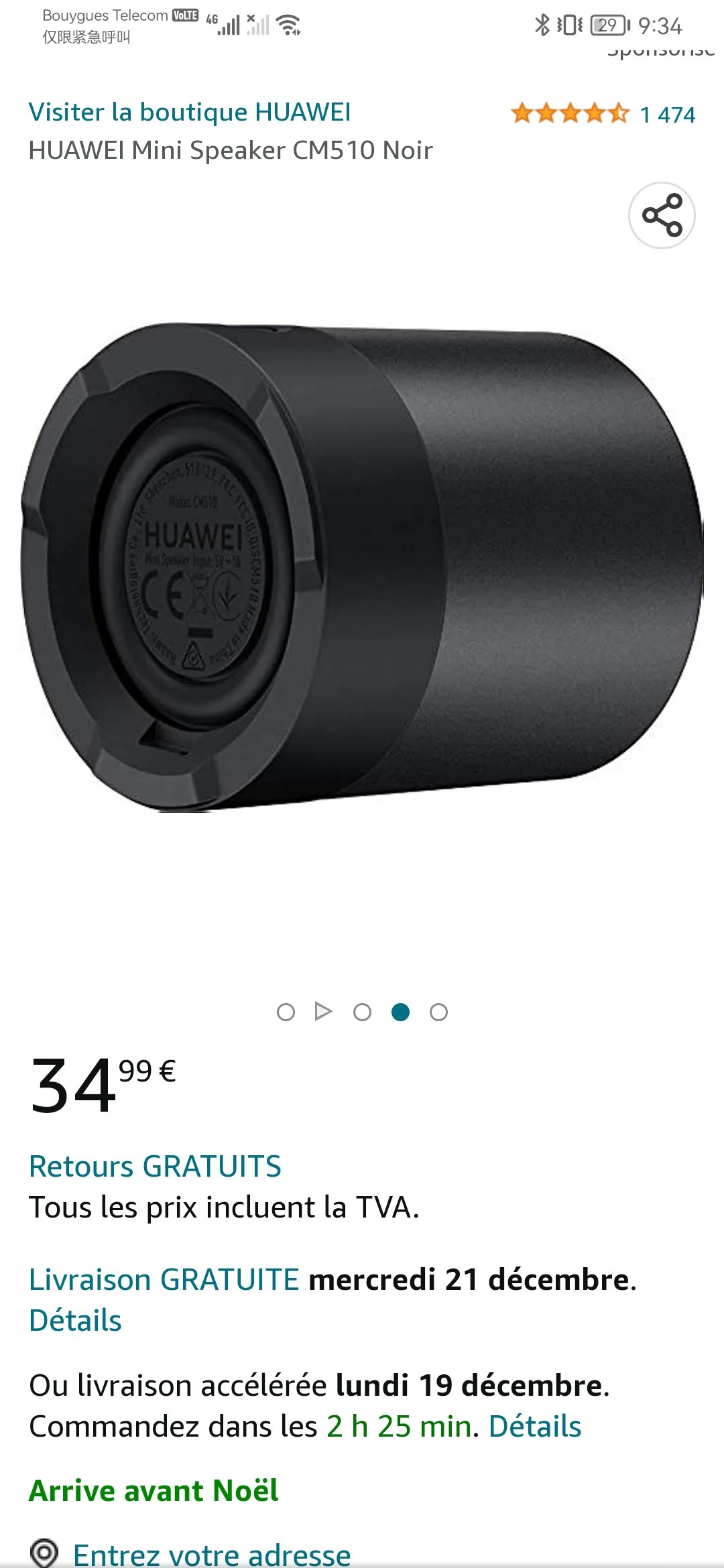 华为迷你音响CM510全新