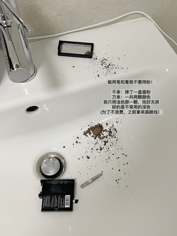 🇩🇪🧩｜平平淡淡每一天