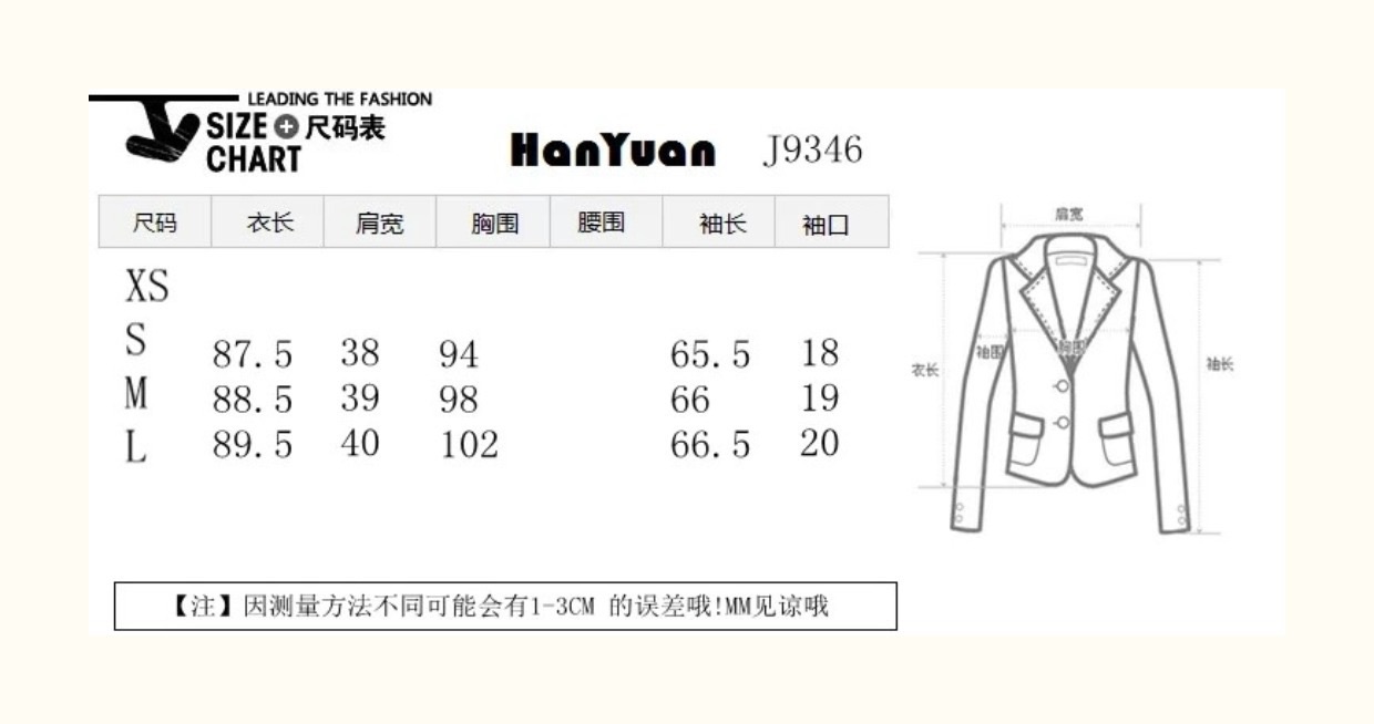 出全新乔晶晶同款连衣裙