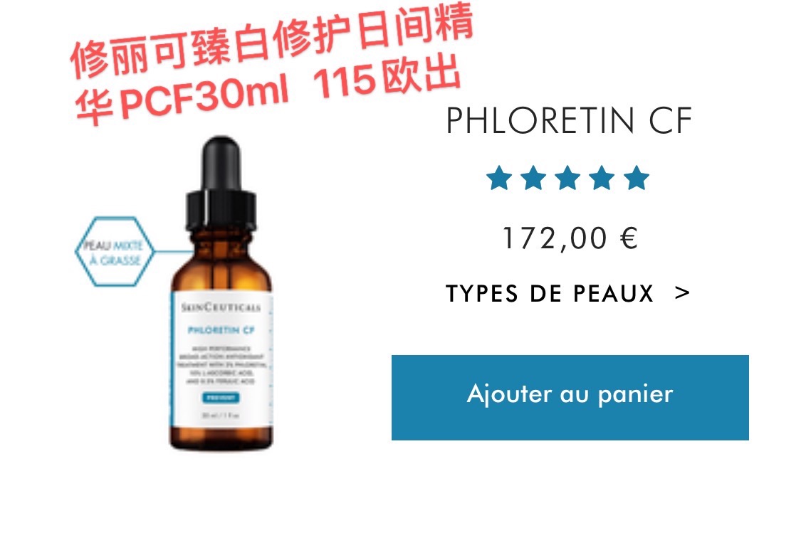 回国前大清仓出闲置【第一波】