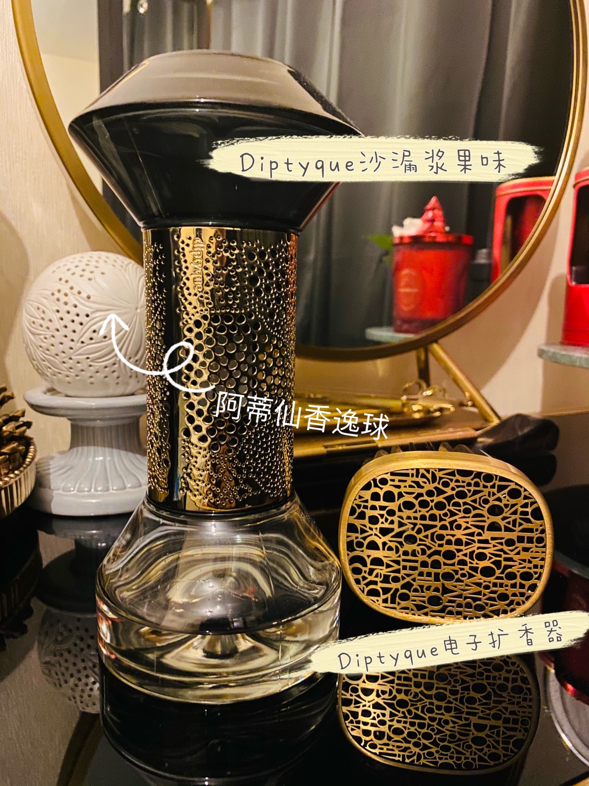 香薰。